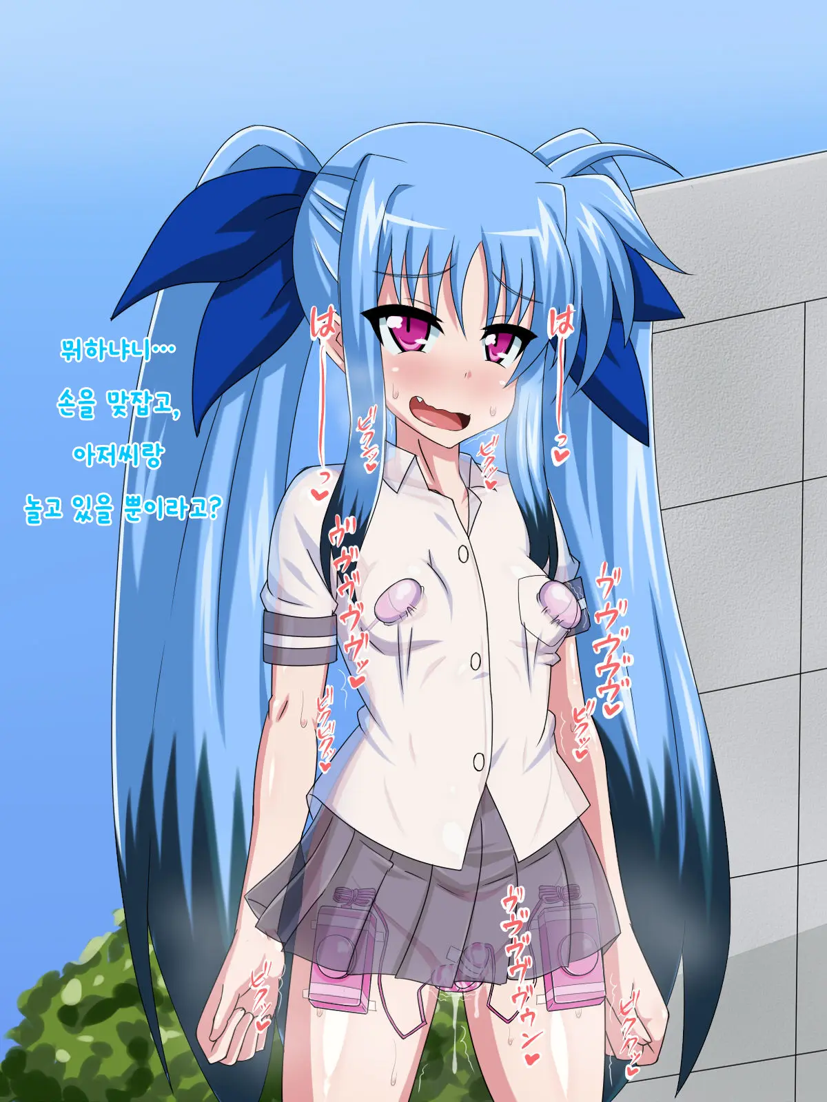 Kininatteita Onnanoko Ga, Itsunomanika Kimobuta Otoko No Ochinpo Ana Ni Tsukuri Kaerareteita... ~Yogosare Ochirutosareteiku Ou To Shinka~